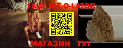 кокаин Моздок