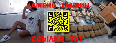 кристаллы Можайск