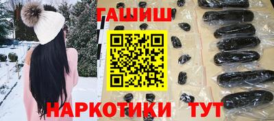 кристаллы Можайск