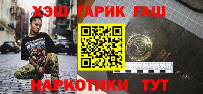 кокаин Моздок