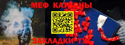 кристаллы Можайск