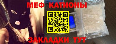 кокаин Моздок