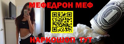 кристаллы Можайск