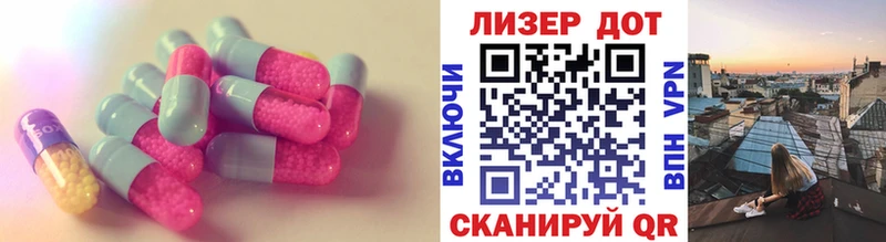 ЛСД экстази кислота закладка Чистополь