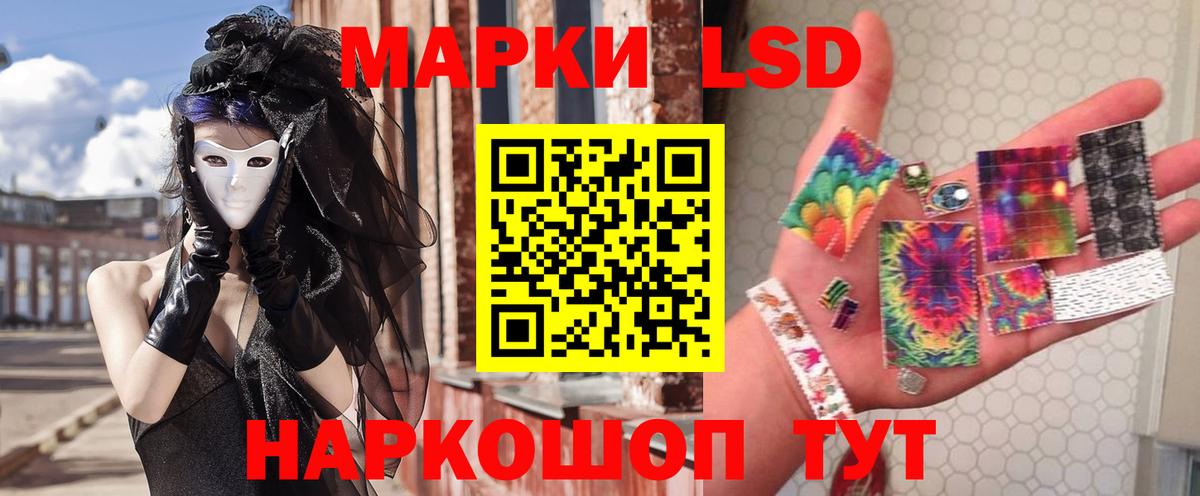 ЛСД экстази кислота  Вход с VPN  Чистополь  Лсд 25 экстази ecstasy 