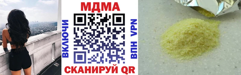 MDMA VHQ  Чистополь 