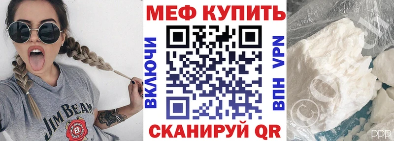 ОМГ ОМГ рабочий сайт  Чистополь  Мефедрон мяу мяу 