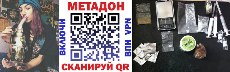 это формула  Чистополь  МЕТАДОН VHQ 