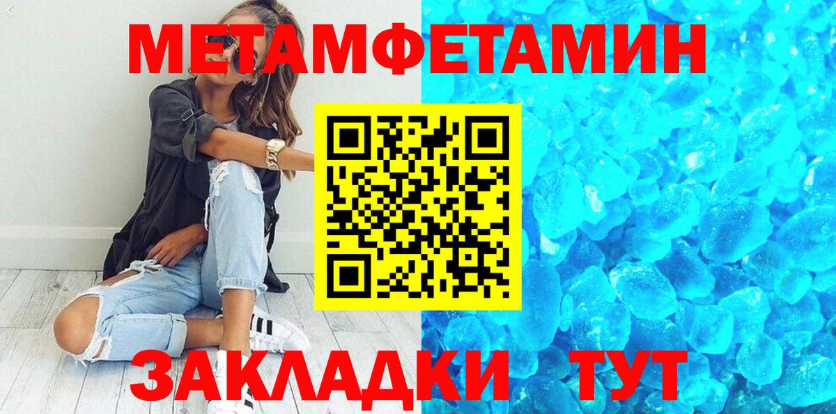 Метамфетамин Декстрометамфетамин 99.9% Чистополь
