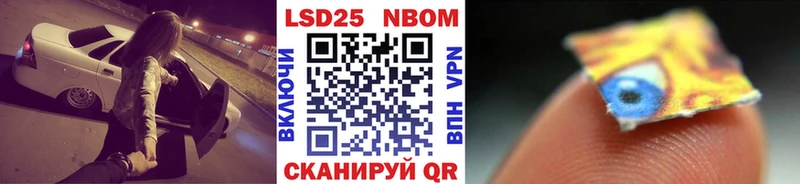 Наркотические марки 1,8мг Чистополь