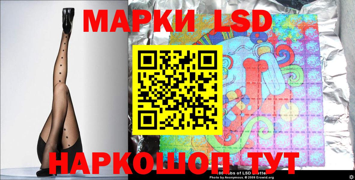 Чистополь  Марки N-bome 1,8мг  Марки N-bome 1,8мг  Вход с VPN 