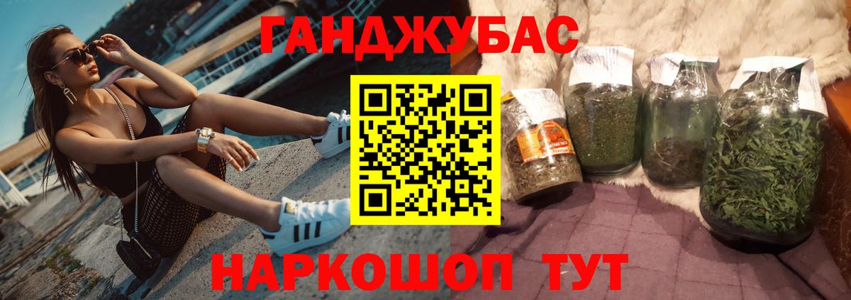 Бошки Шишки марихуана Чистополь