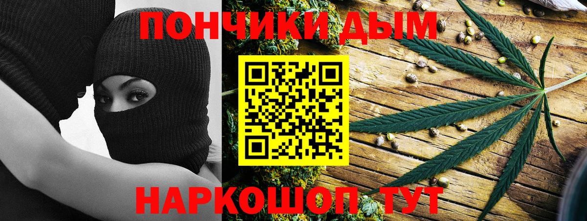 Бошки Шишки MAZAR  Шишки марихуана планчик  Вход с VPN  Шишки марихуана LSD WEED  Чистополь 